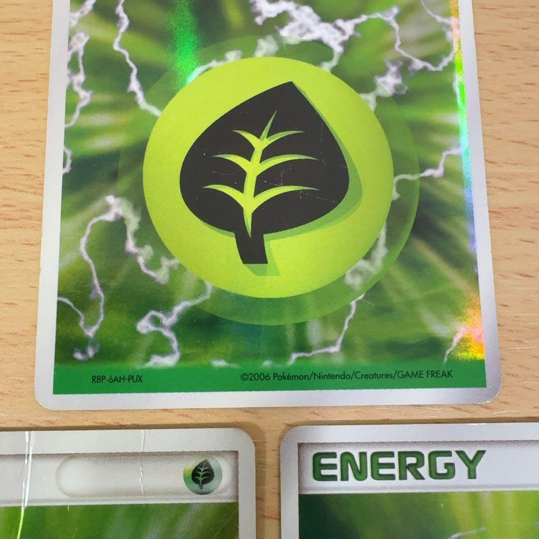 基本草エネルギー ホロン 3枚