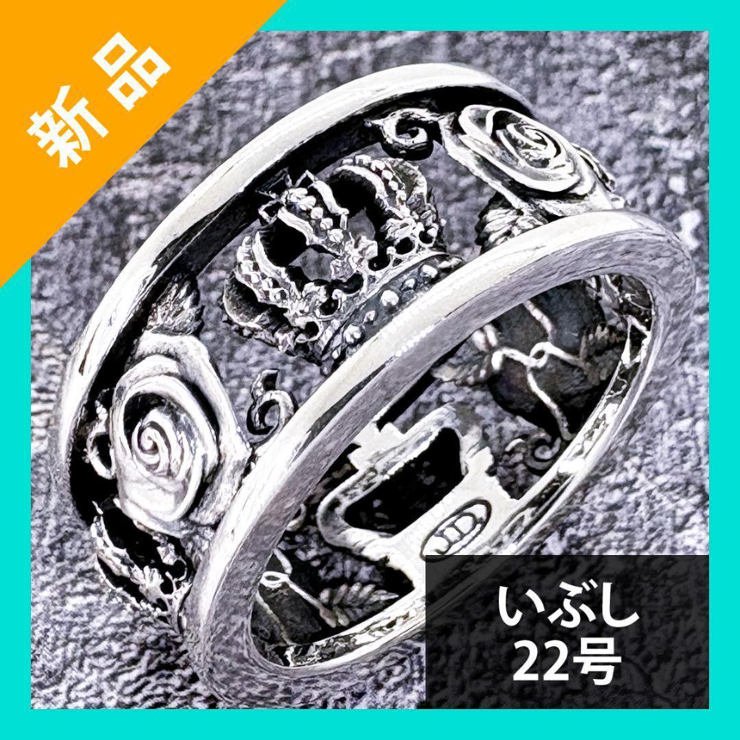 定価3.2万・新品★ジャスティンデイビス MY LOVEリング（いぶし22号）