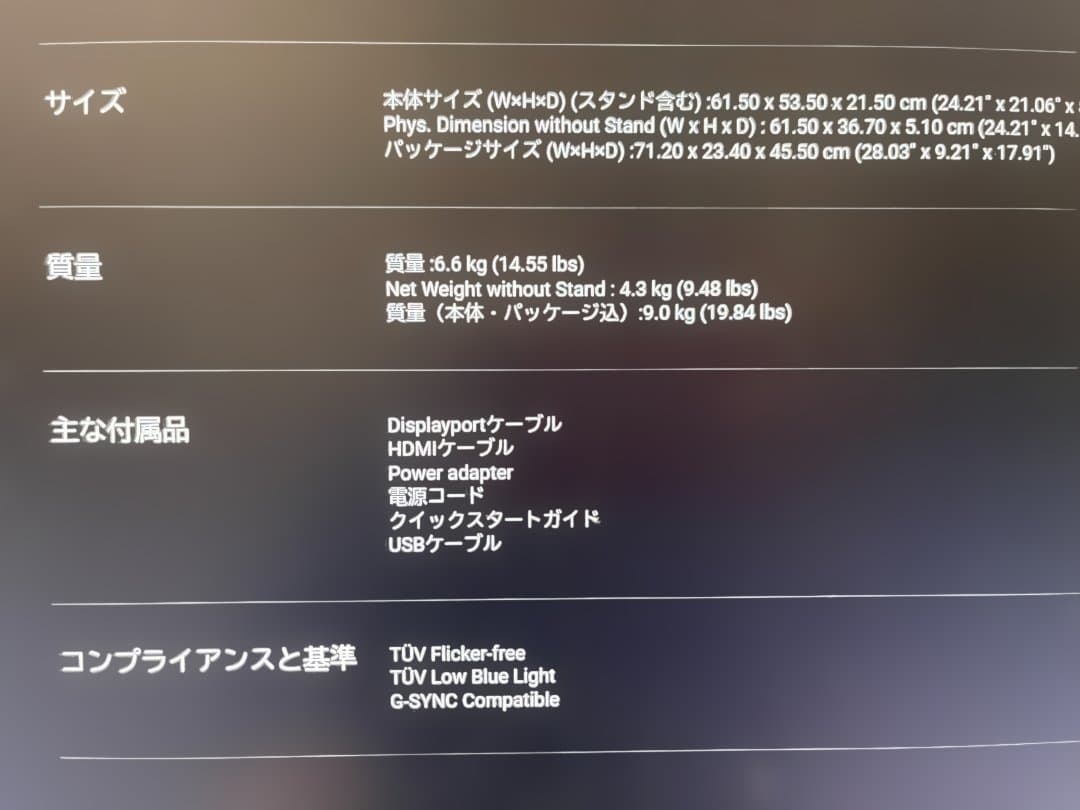 ASUS VG27AQGL1A ZAKU II 機動戦士ガンダム モニター