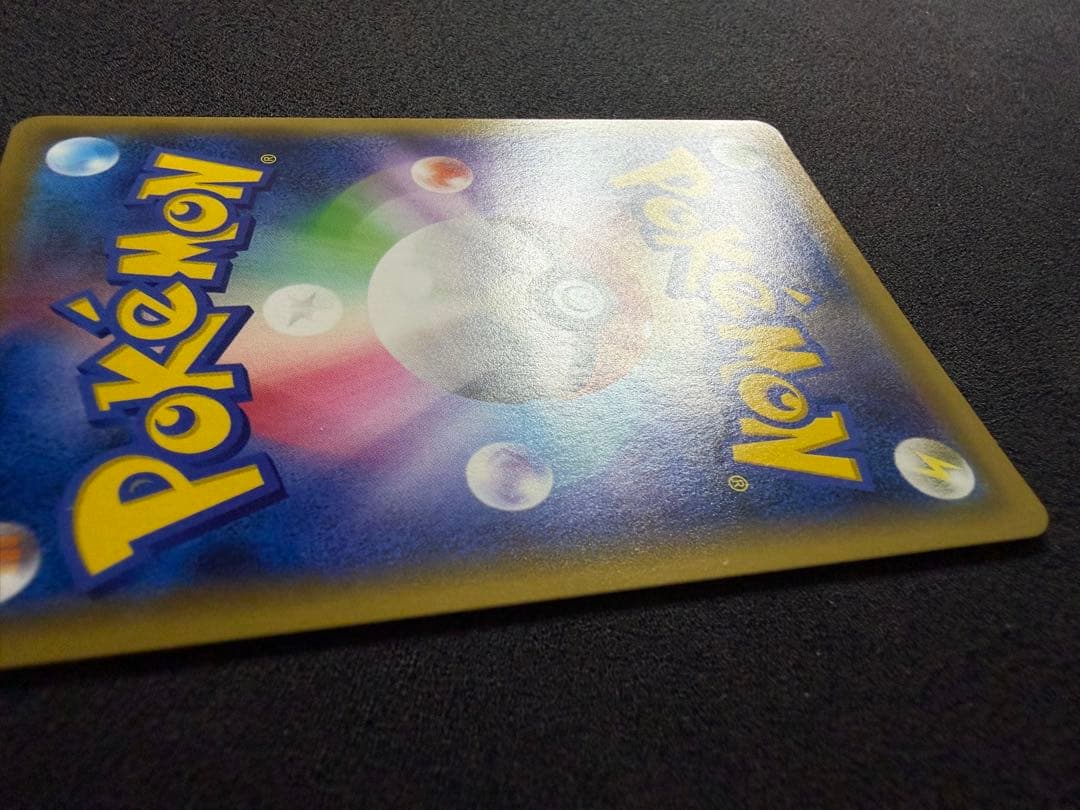 かんこうきゃく SR SM12a 192/173