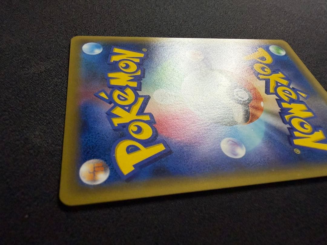 かんこうきゃく SR SM12a 192/173