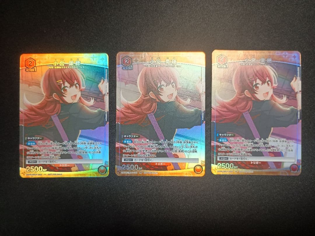 【ユニオンアリーナ】小宮果穂 ユニチケ プロモ 3枚セット