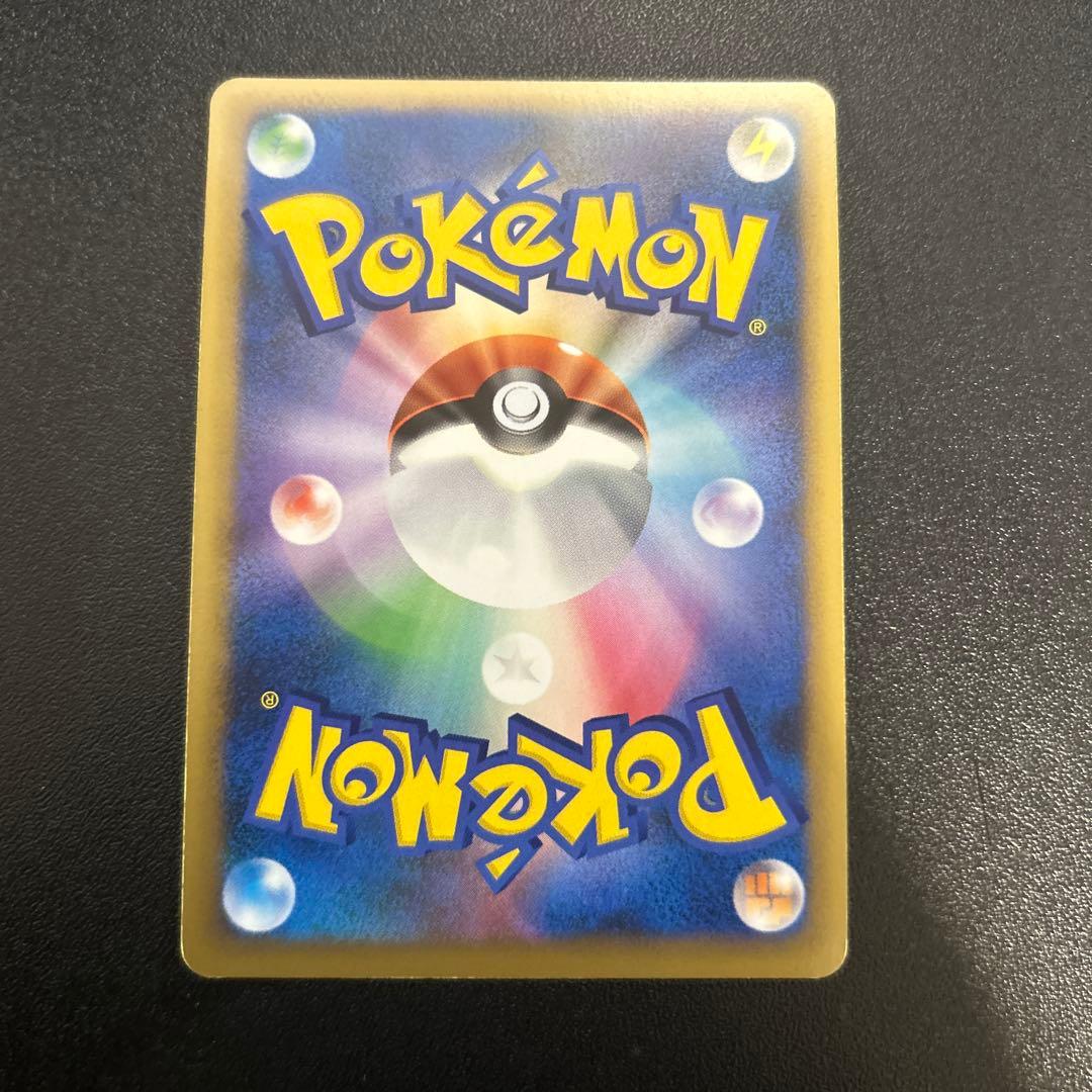 勝利のメダル 031/L-P