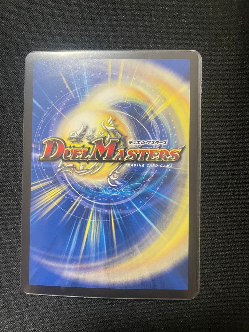 R*)様 流星のガイアッシュカイザー　神アート