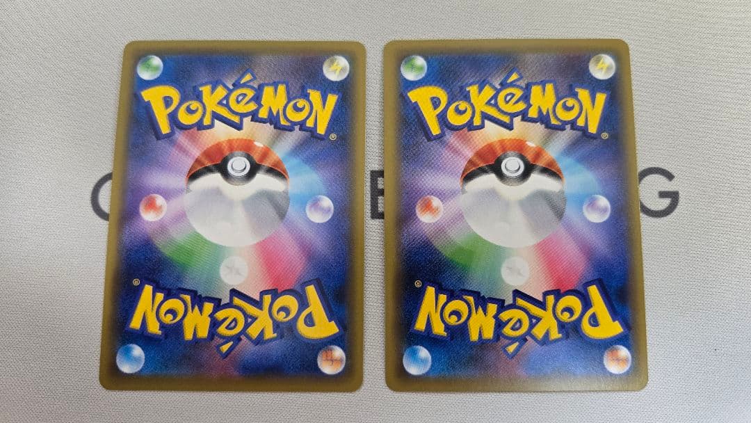 【2枚】ガブリアス&ギラティナGX UR