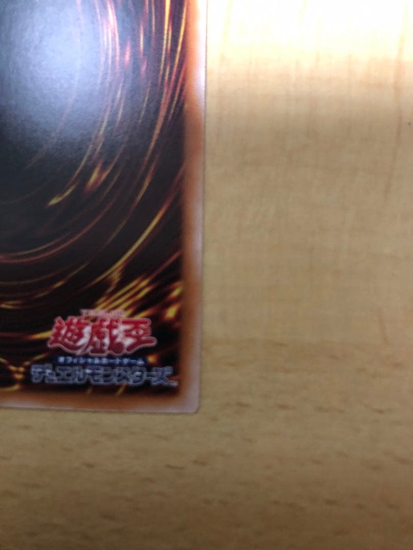 遊戯王　幻惑の見習い魔術師　25thレア クォーターセンチュリーシークレット