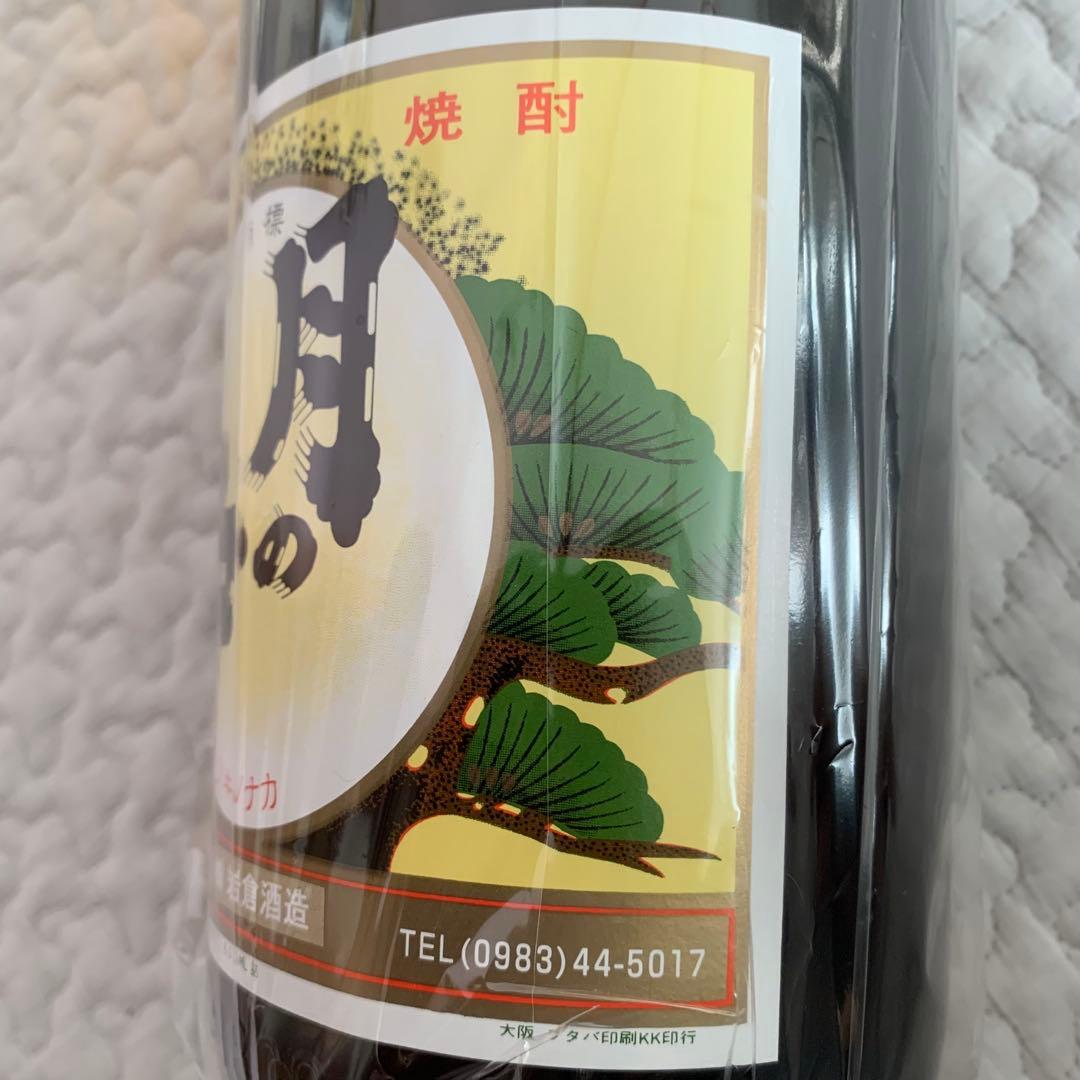 月の中 原酒オールドラベル1800ml 2本