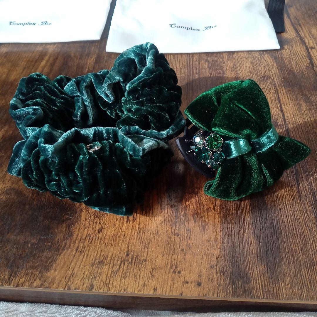 COMPLEXBiz ホリデーシリーズ