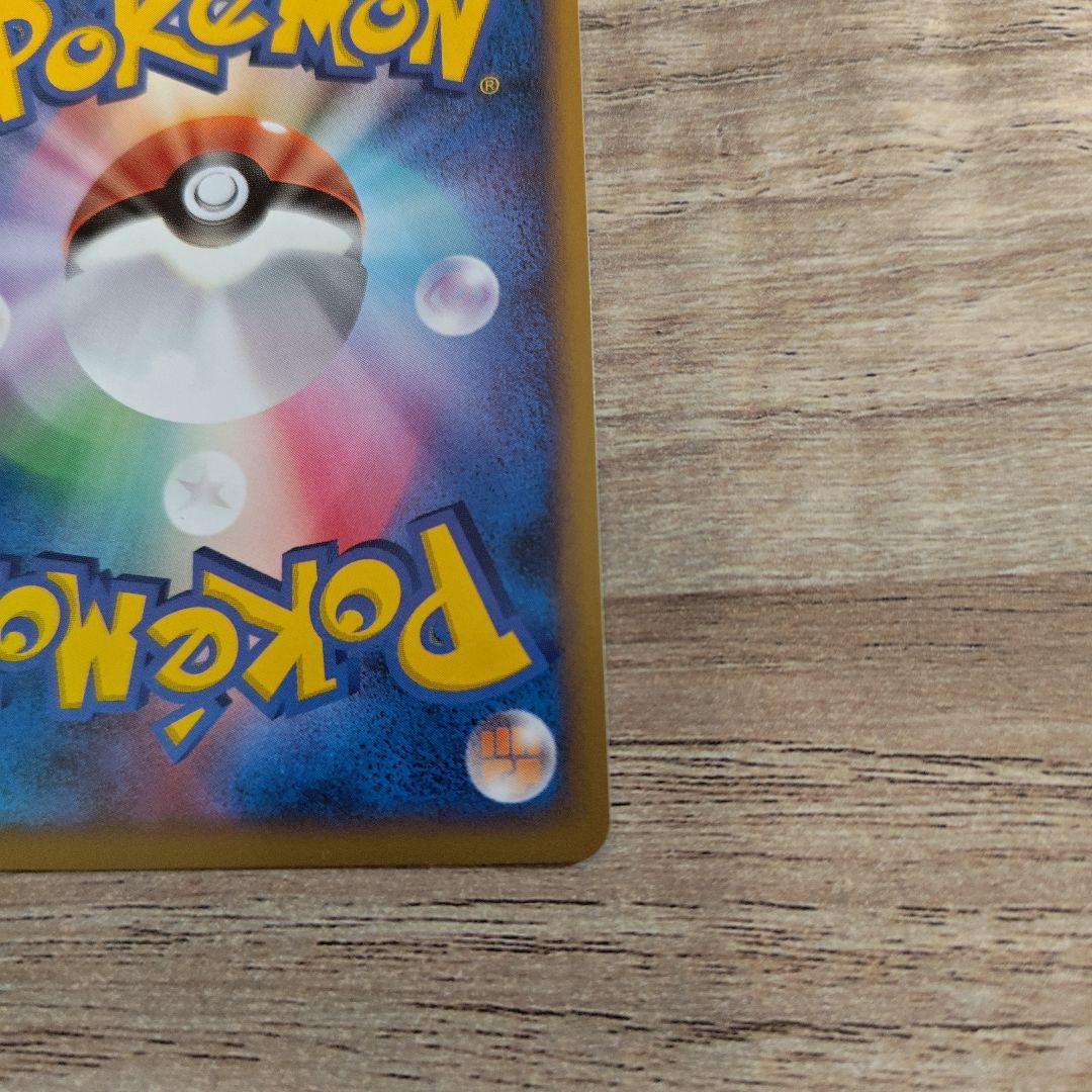 ポケモンカード リーフィア Lv.X