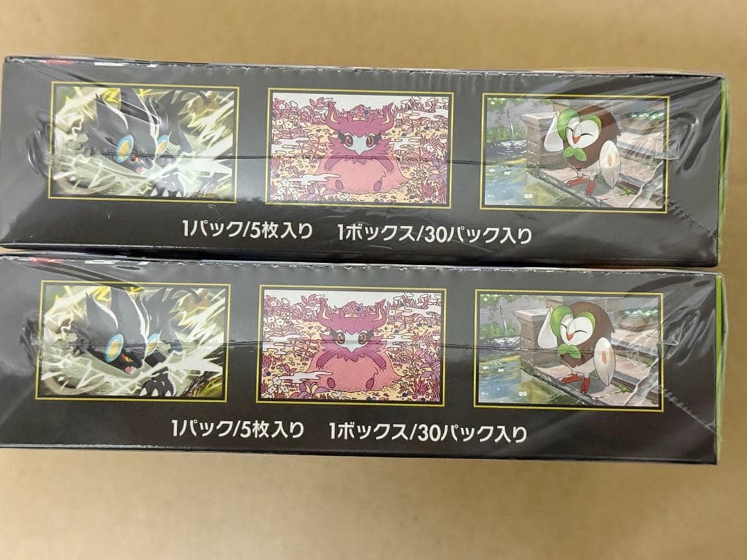 ポケモンカード　ムニキスゼロ　シュリンク付き　2ボックス