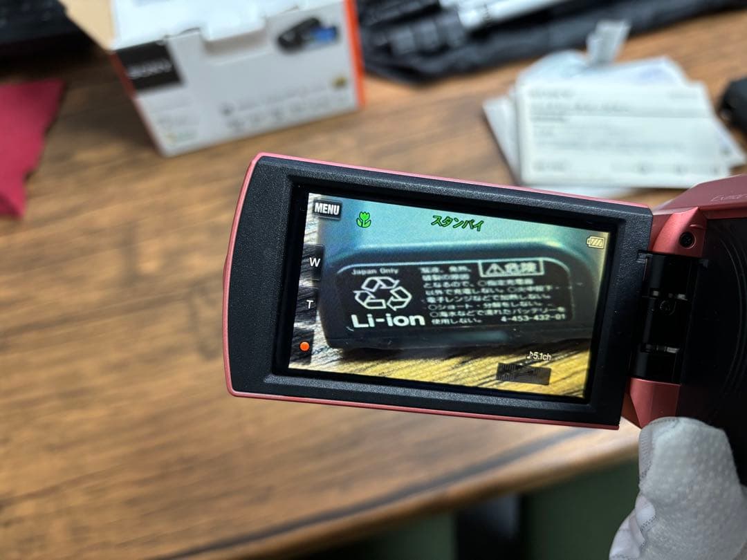 ソニー SONY HDR-CX535 ビデオカメラ ハンディカム おまけ多し