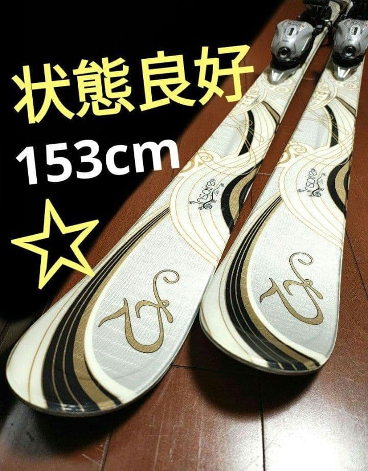 【ROSSIGNOL☆】24.5cmスキーブーツ♪　送料無料！