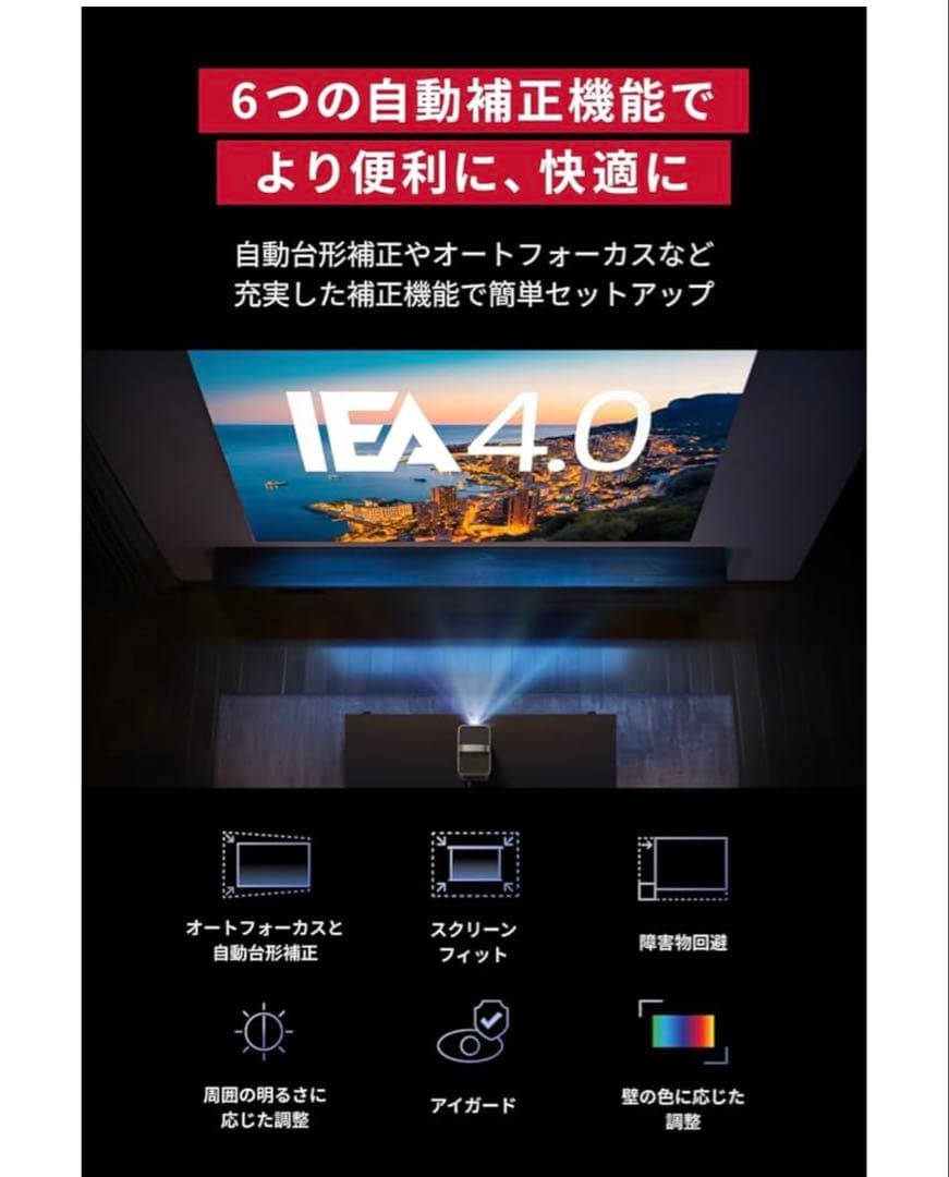 【新品未使用】Anker Nebula (ネビュラ) Cosmos 4K SE