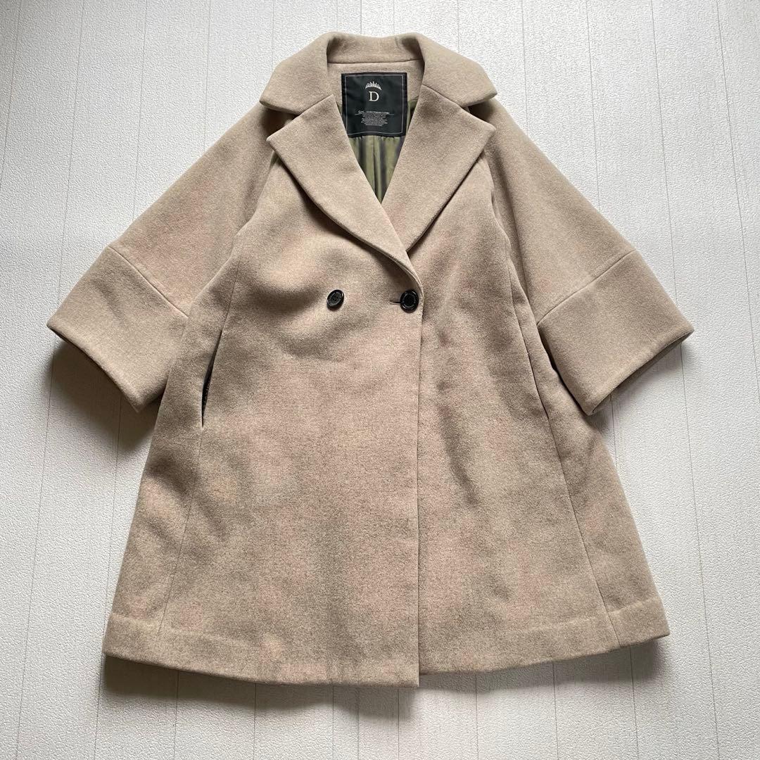 Sov. ダブルスタンダードクロージング カシミア混 ウールコート　F