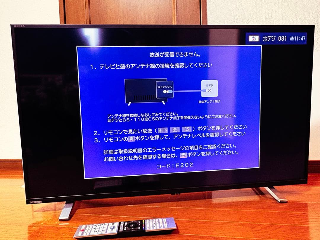 TOSHIBA REGZA 40インチ　液晶テレビ　40V