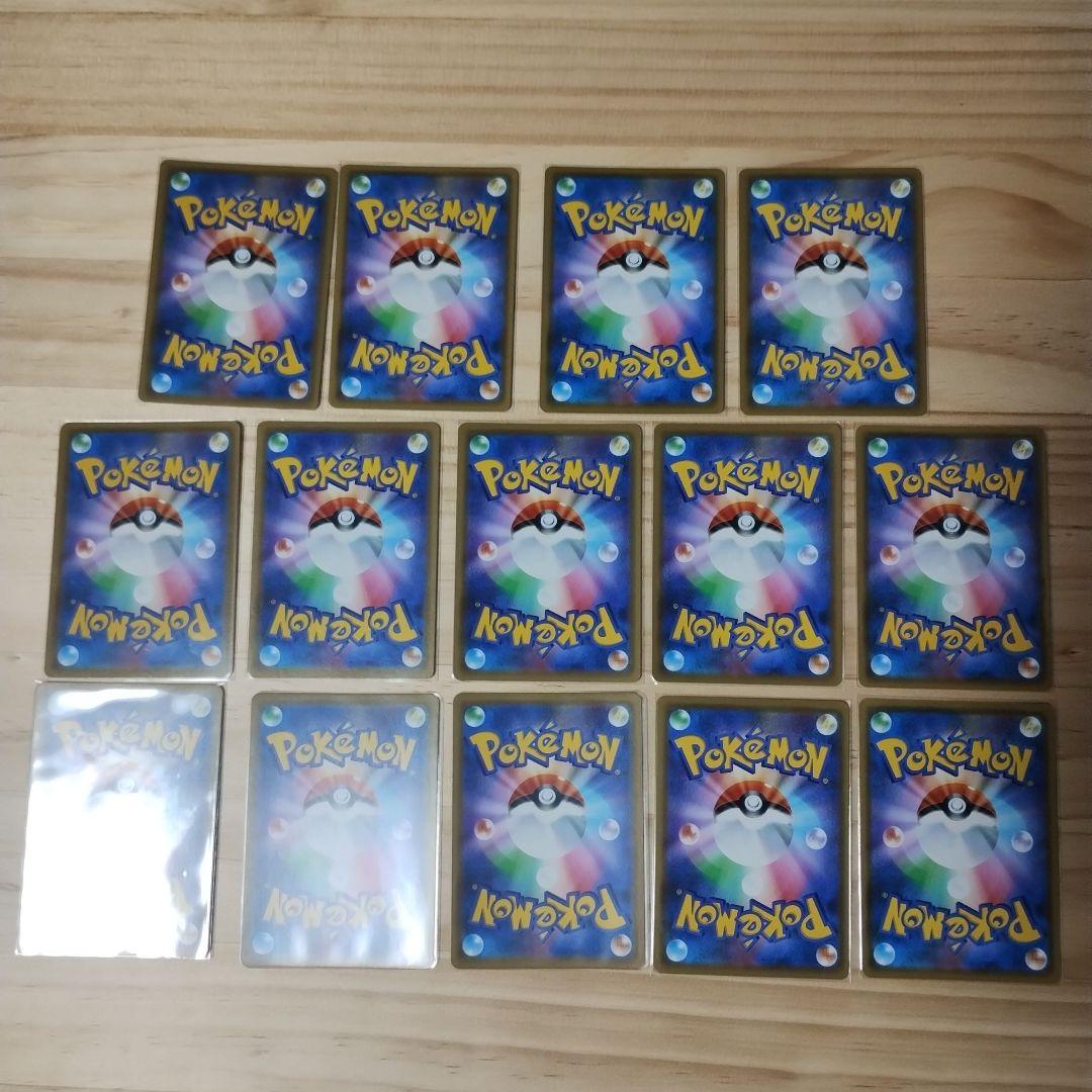 ポケモンカード タッグチームgx 14枚まとめ売り