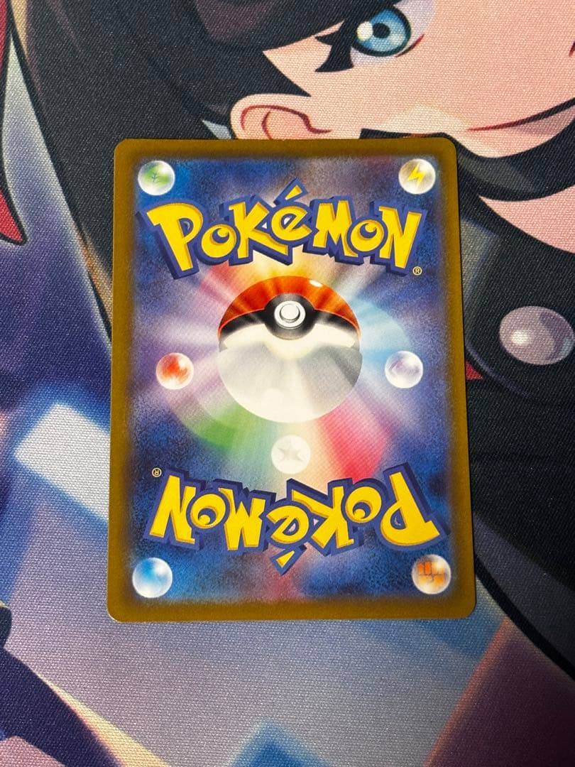 リザードンex 349/190 sar