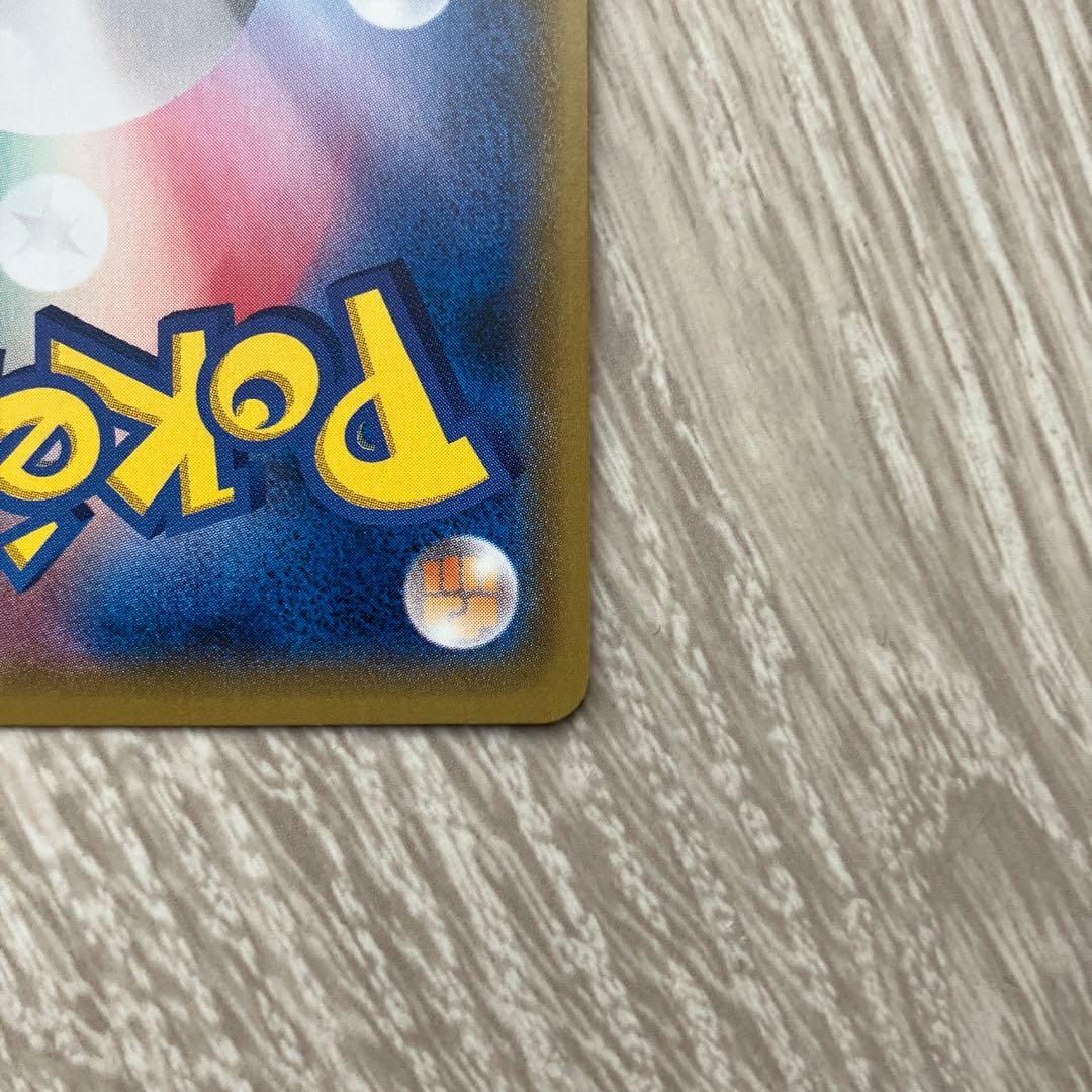 F*n様 ポケモンカード　ポケカ　ジガルデEX SR XY 177/171