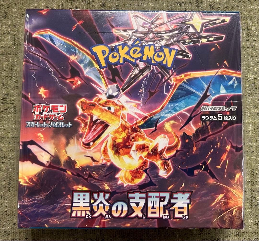 ポケモンカード 黒炎の支配者 未開封BOX シュリンク付き