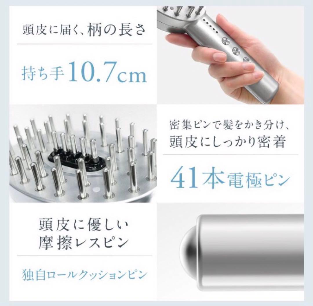 EMSリフトブラシ　ニプラックス