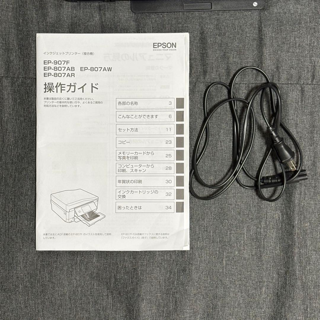 k*g様 EPSON EP-807AB プリンター ジャンク品