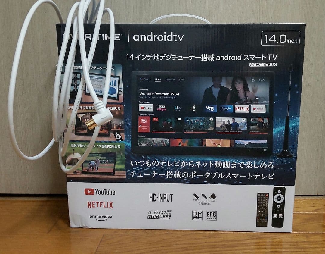 OT-PST14TE-BK 14インチ ポータブルテレビ +5mアンテナケーブル