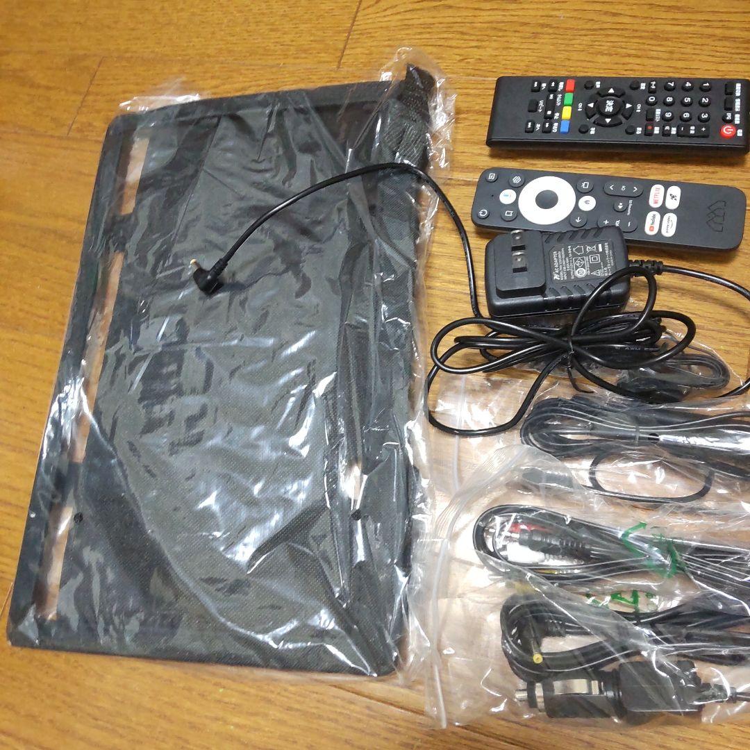 OT-PST14TE-BK 14インチ ポータブルテレビ +5mアンテナケーブル