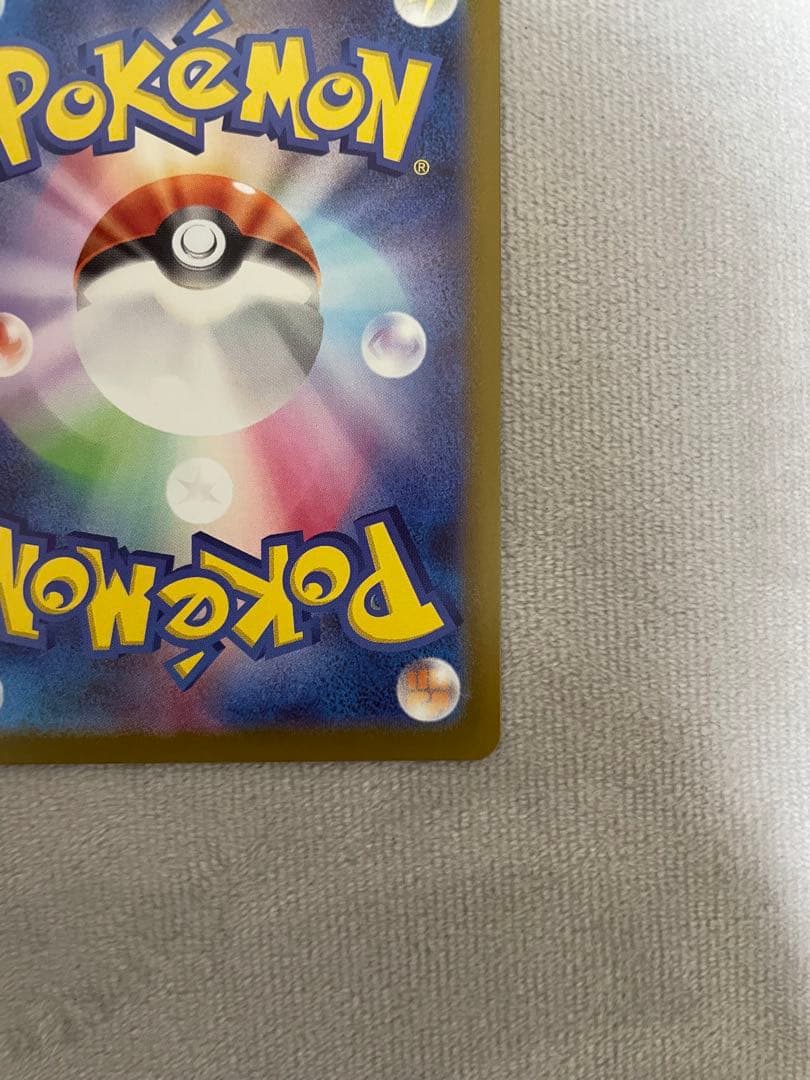 ポケモン メガカイリューex MUR