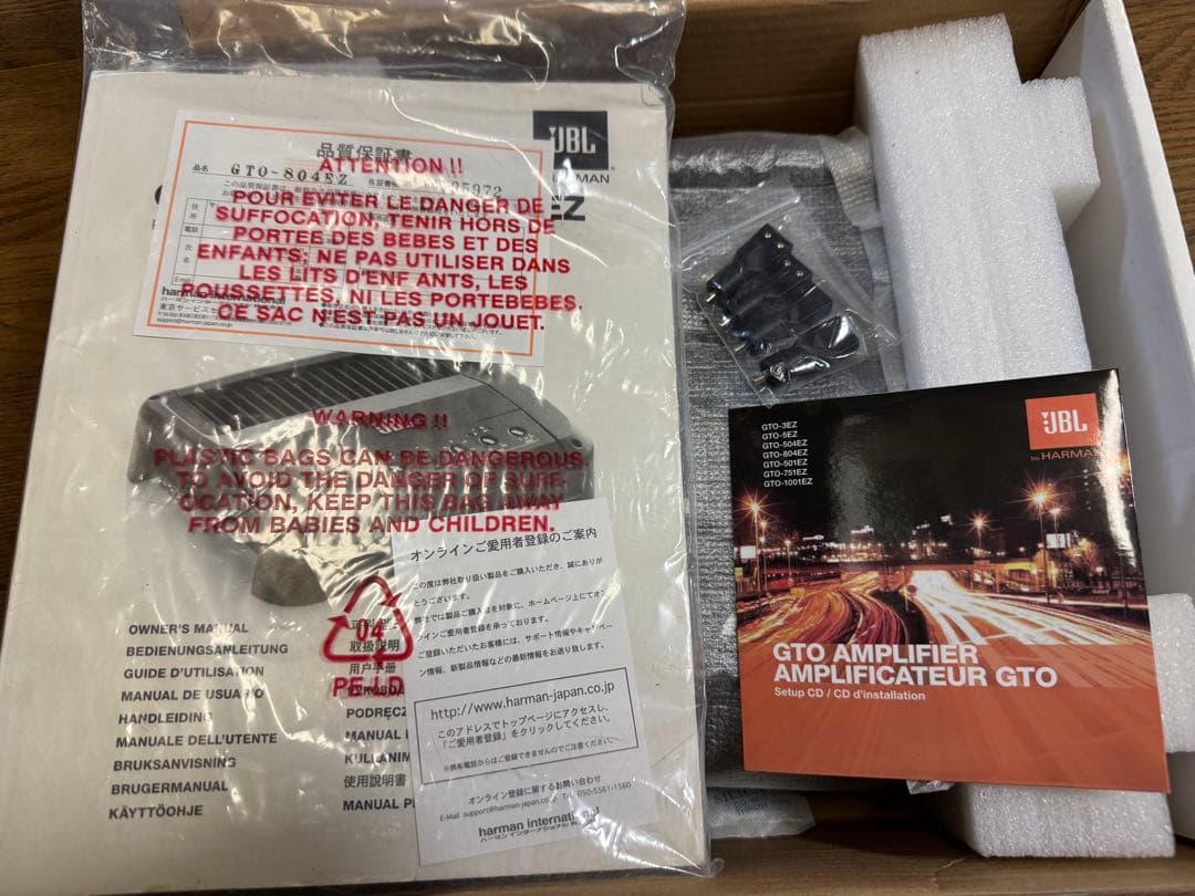 JBL GTO-804EZ 940W パワーアンプ　美品