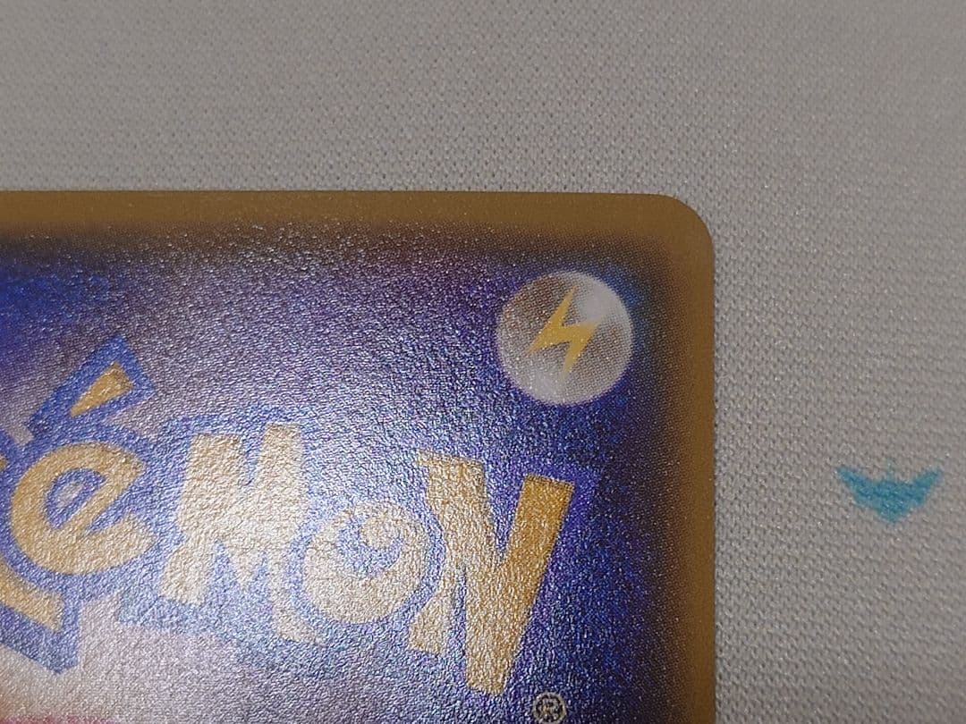 アララギ博士 SR トレーナーカード ホロ仕様