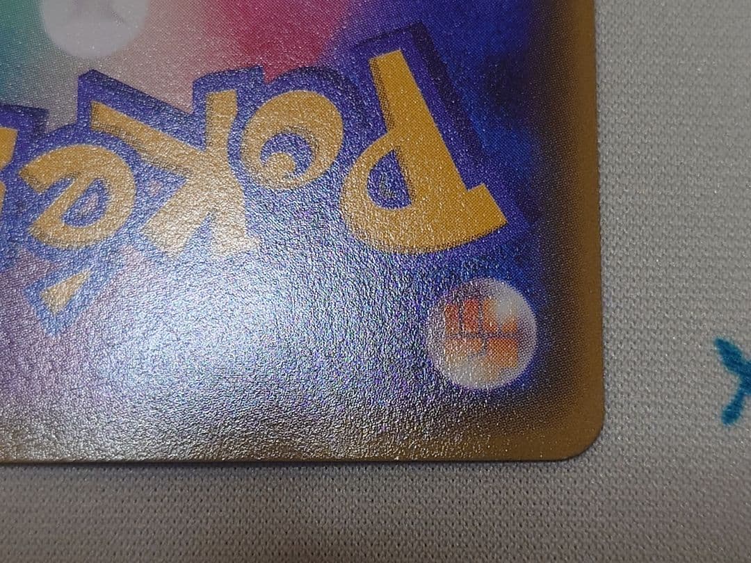 アララギ博士 SR トレーナーカード ホロ仕様