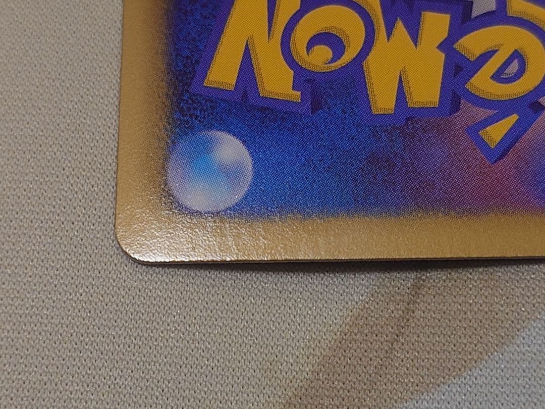 アララギ博士 SR トレーナーカード ホロ仕様