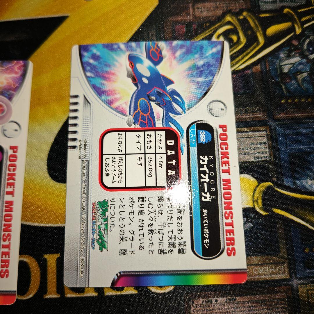 ポケモンずかんカード ミュウツー カイオーガ モリ ニャース