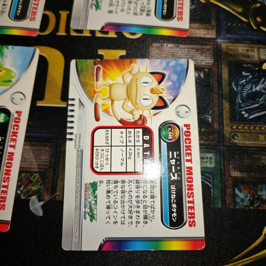 ポケモンずかんカード ミュウツー カイオーガ モリ ニャース