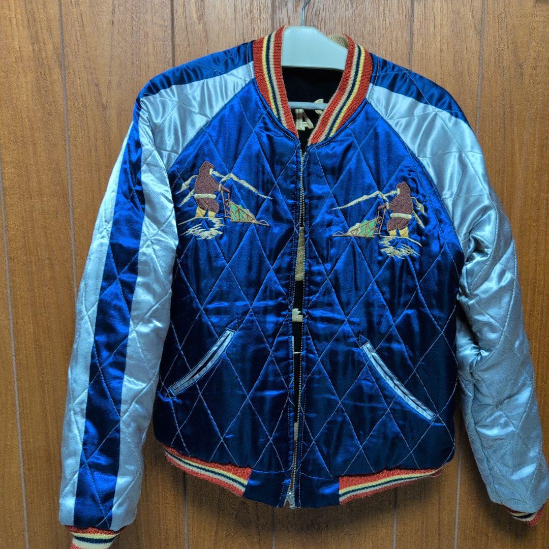 ス*ス様 テーラー東洋 　スカジャン アラスカジャン ジッパー破損変更