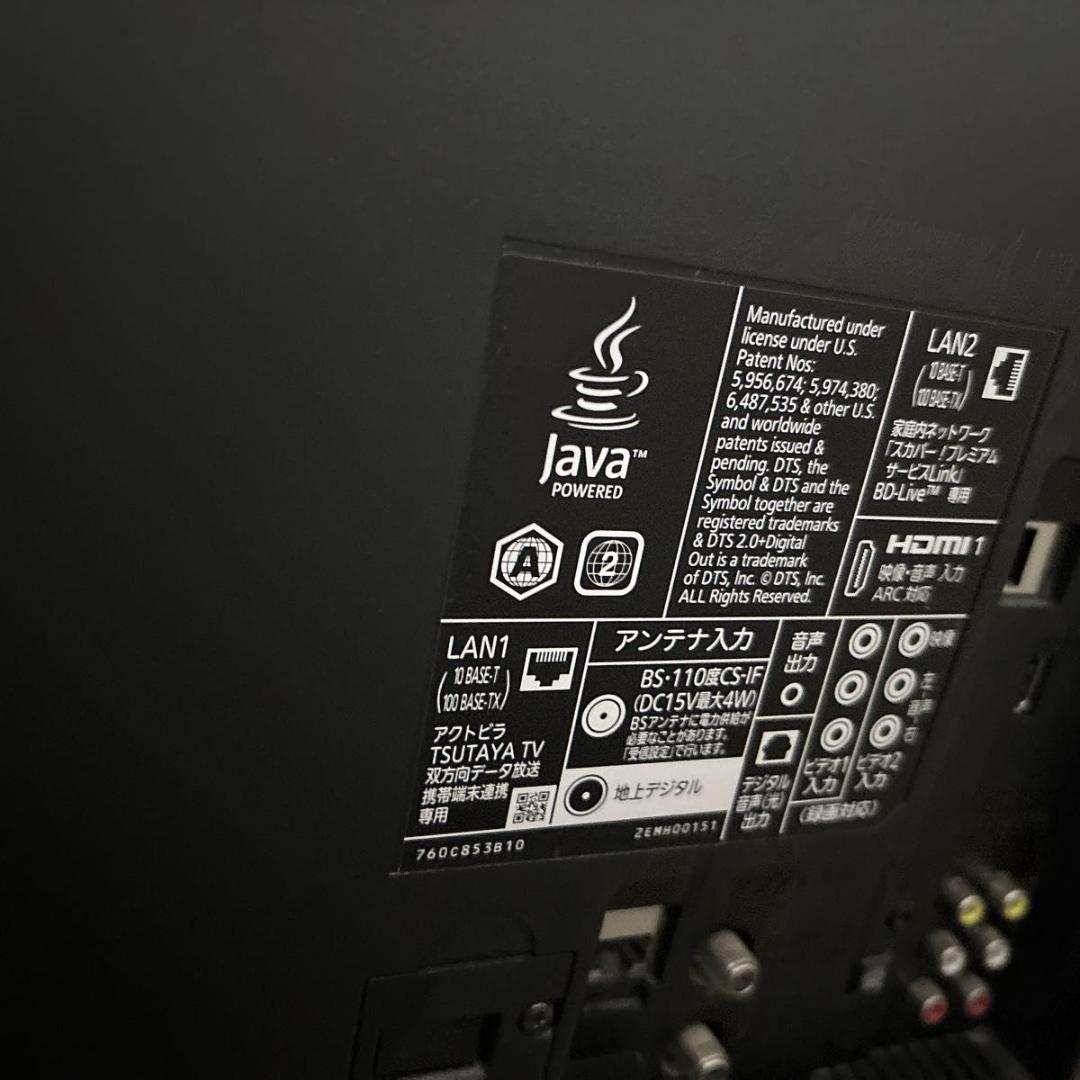 テレビ MITSUBISHI REAL LCD-A39BHR4 HDD Blu-ray