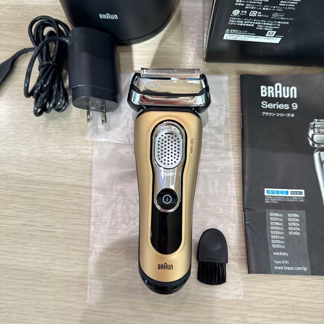 ほぼ未使用 最高峰 BRAUN ブラウン シリーズ9 wet+dry シェーバー