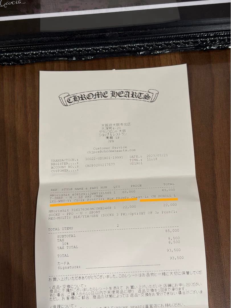 美品XLサイズCHROME HEARTS ホワイト長袖シャツ