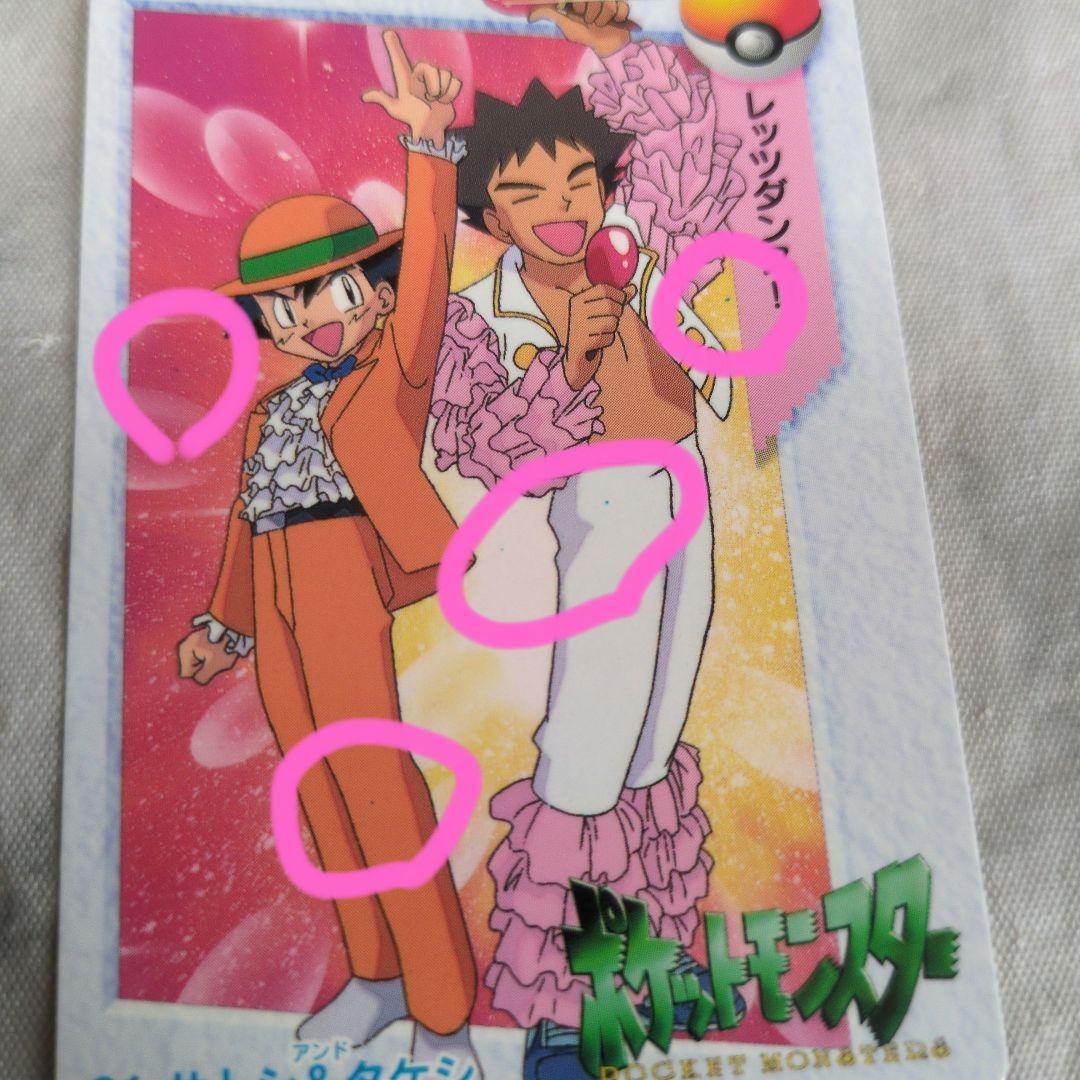 希少品　当時物　1998年　ポケットモンスター カードセット 14枚　アニポケ