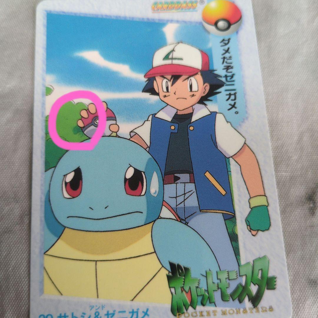 希少品　当時物　1998年　ポケットモンスター カードセット 14枚　アニポケ