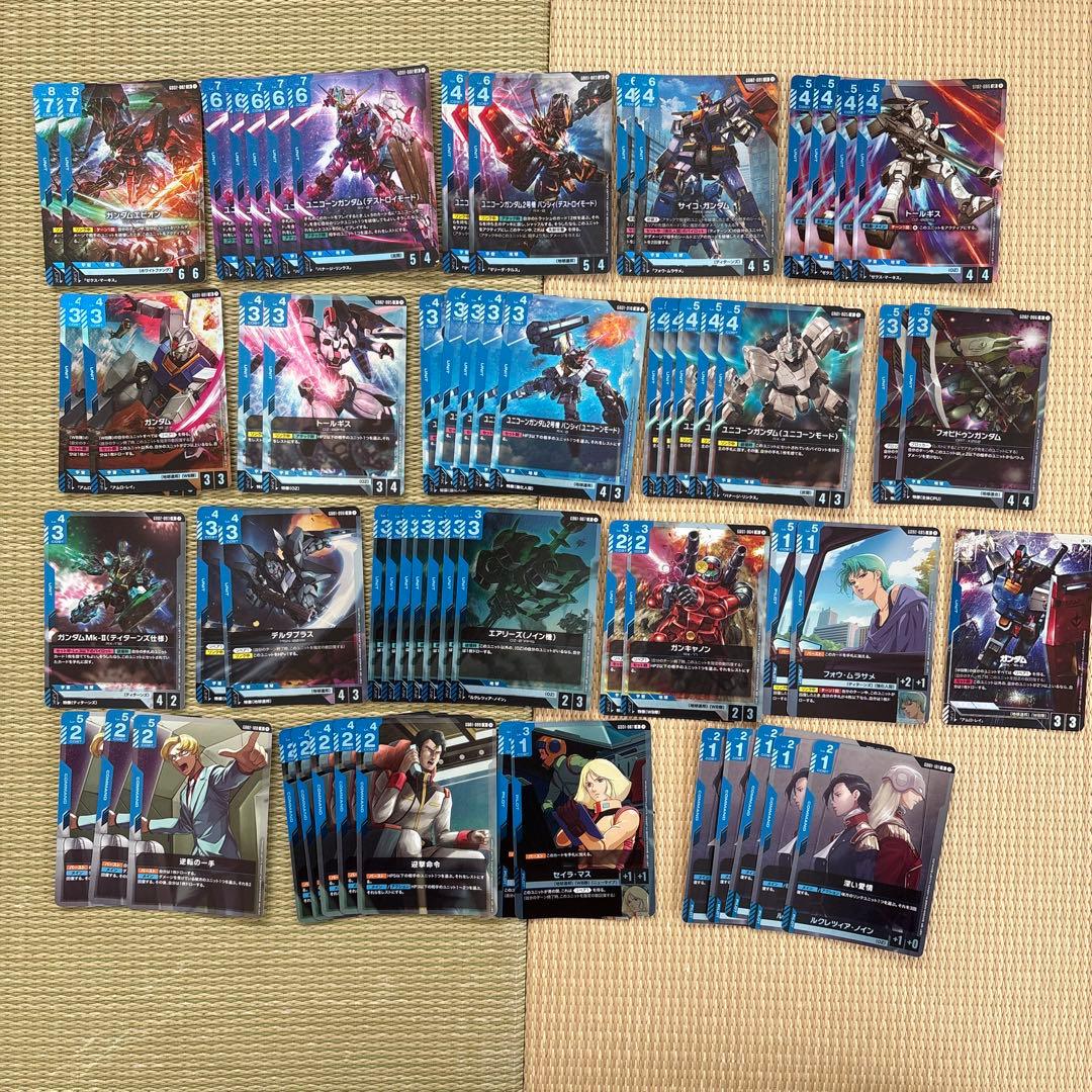 ガンダムカードゲーム引退品まとめ