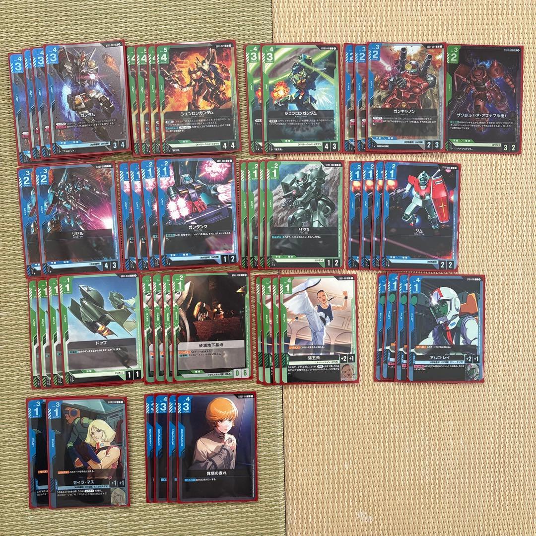ガンダムカードゲーム引退品まとめ