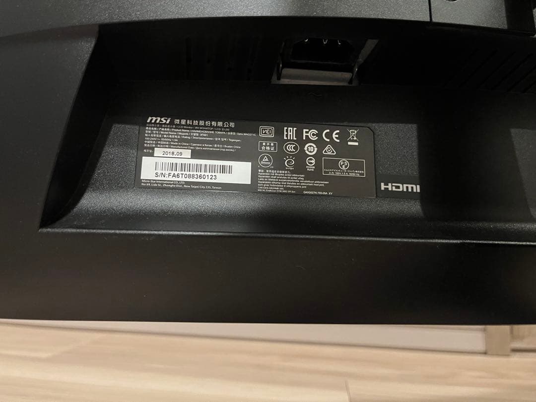 MSI Optix MAG271C [27インチ] 曲面型 ディスプレイ