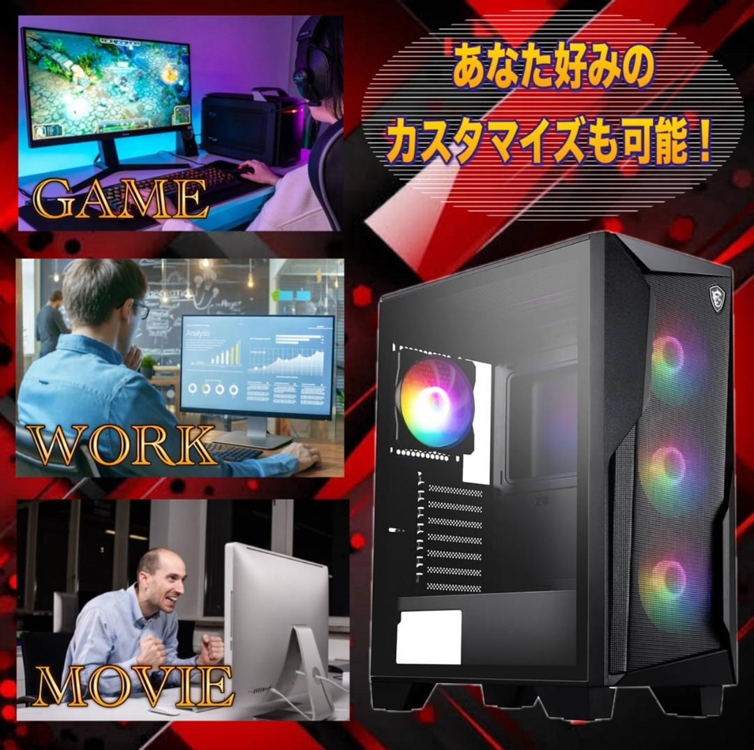 【大特価セール】Core i7&GTX970 ゲーミングPCフルセット！427