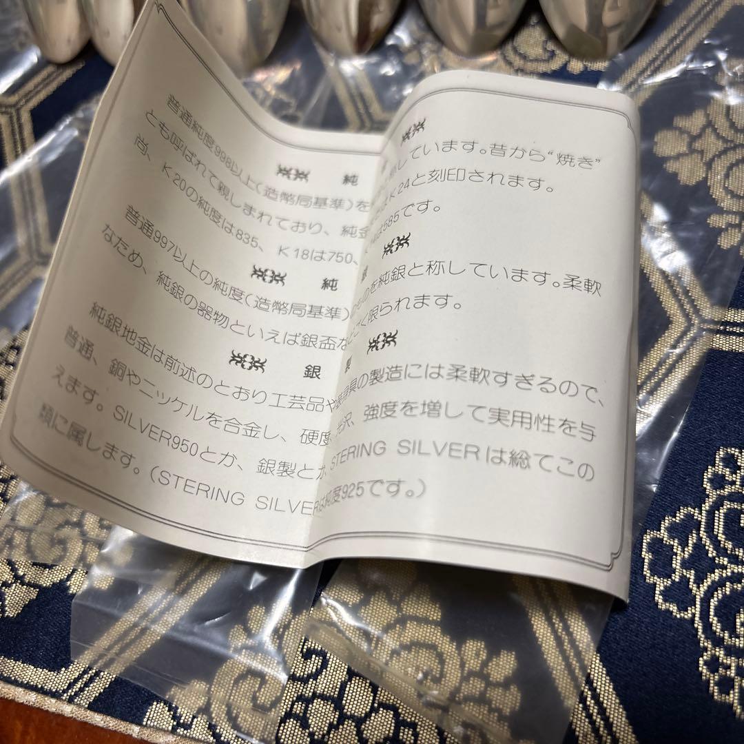 R*J様 銀製スプーンセット 3本木製ボックス付き 2セット