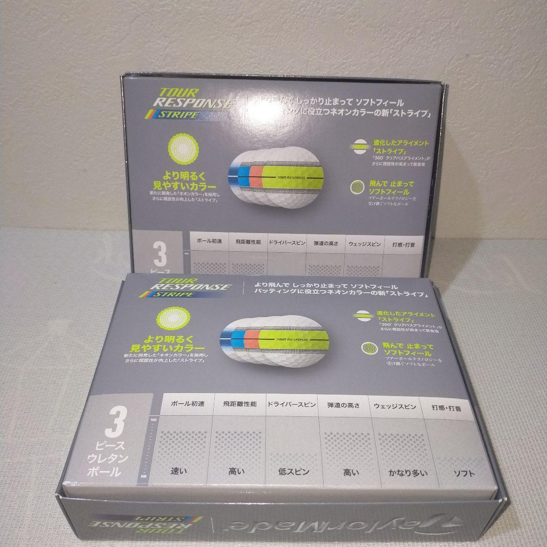 新品 TaylorMadeツアーレスポンスストライプボールブルー2ダース24球