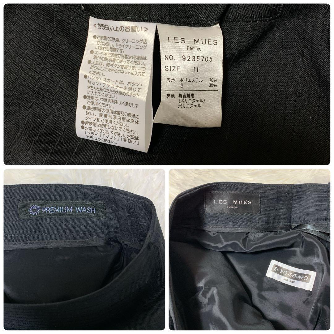 ✨極美品✨ AOKI 洗えるキレイスーツ 黒シャドーストライプ セットアップ