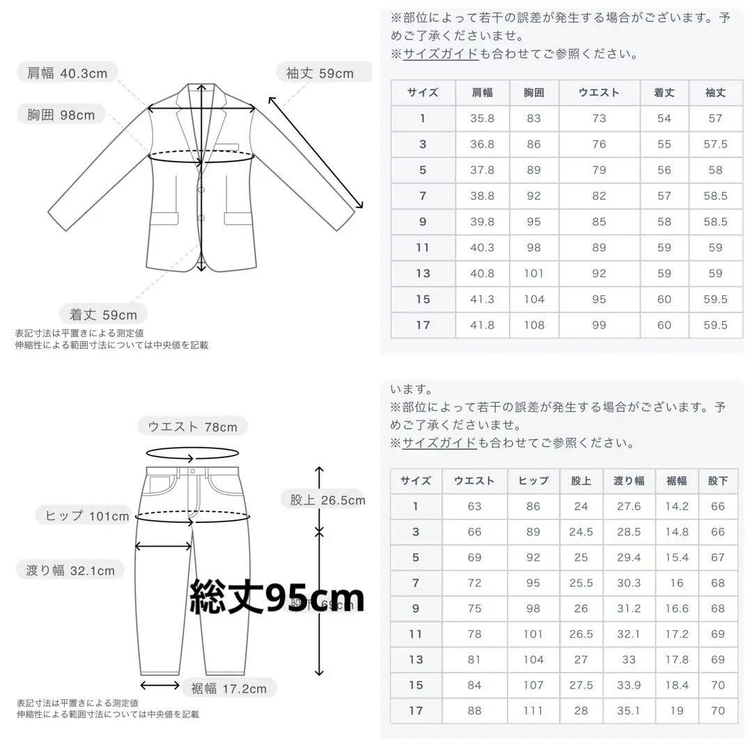 ✨極美品✨ AOKI 洗えるキレイスーツ 黒シャドーストライプ セットアップ