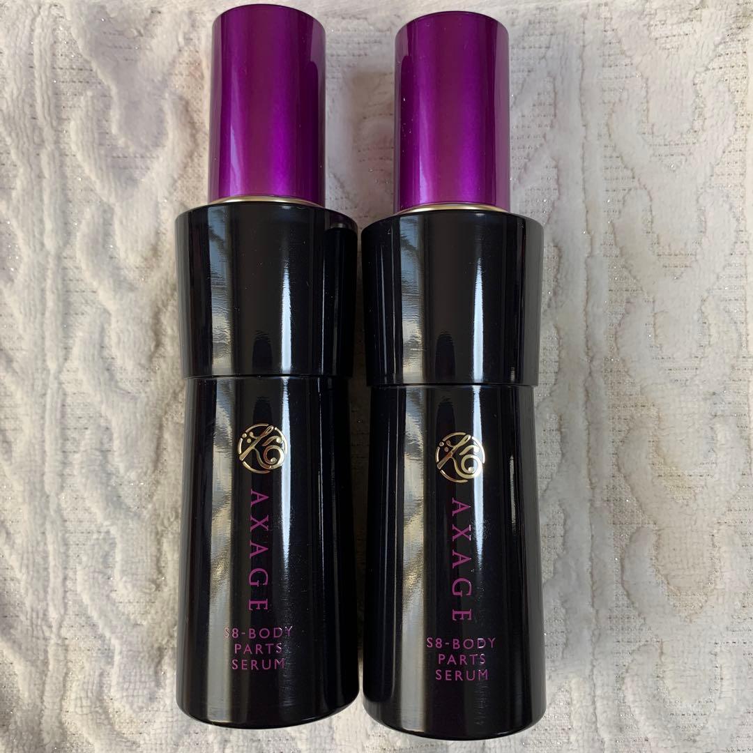 紅葉！　マルコ　AXAGE S8ボディパーツセラム　2本セット