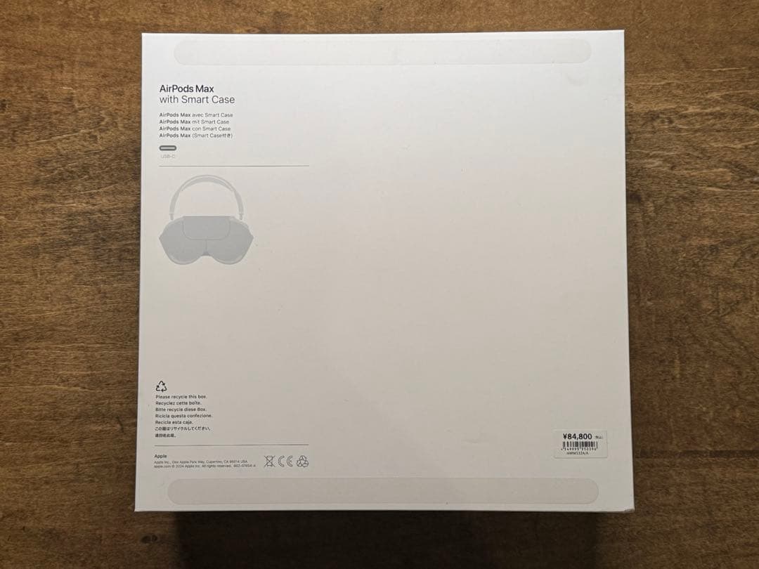 【美品】AirPods Max (USB-C) MWW53ZA/A